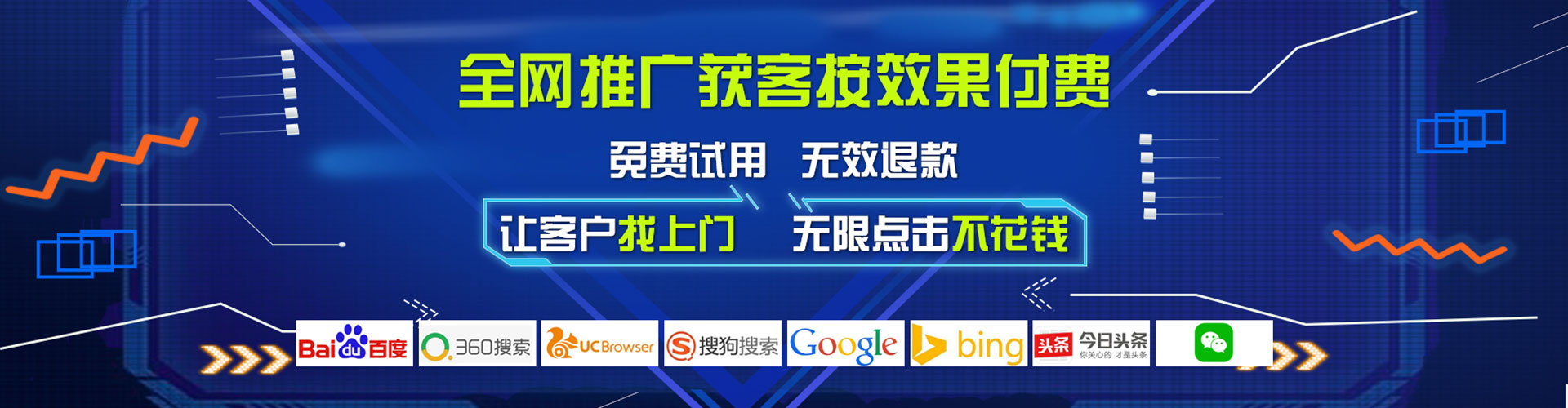 乐山快手信息流