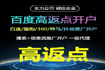 某行业的信息流广告代运营公司：如何实现高转化率