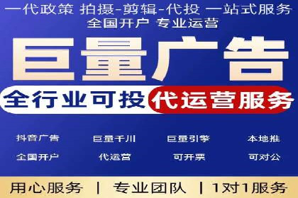 信息流广告的定向与优化——XX公司成功案例分享